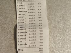 -老浒记烤鸭-北京菜(琉璃厂店)