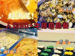 -阪尚皇·原切牛排·烤肉火锅自助(北京路店)