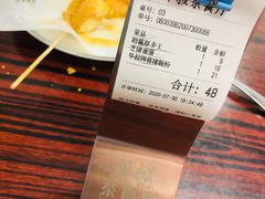 -華叔茶記