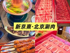-俄士厨房(五棵松华熙LIVE店)
