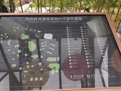 -凤翔首邑温泉度假村