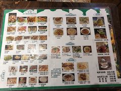 -艾丁湖烤全羊西域文化主题餐厅(新天润店)