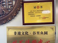 -秋香鱼馆(世凹桃园店)