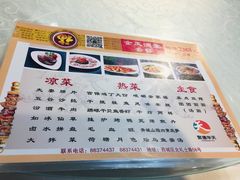 菜单-峨嵋酒家总店(车公庄店)
