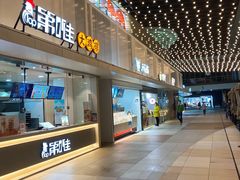 -宁波杉井奥特莱斯广场