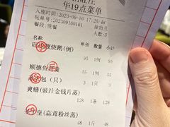 菜单-粥旺庄(芳村店)