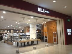 iphone_upload_pic-MUJI无印良品(茂业天地店)