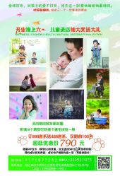 -莫奈庄园·儿童摄影馆·影视基地(江宁店)