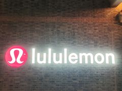 -lululemon(新天地店)
