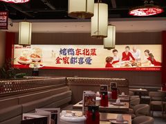 -满园烤鸭·春饼(太原街万达店)