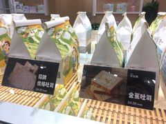 -爸爸糖吐司面包(郑州正弘城店)
