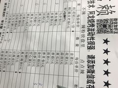 -阿龙烧烤(广达路店)