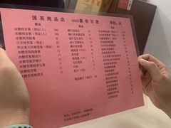 -国英炖品店(甲子路店)