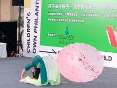 -梅龙镇广场