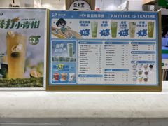 -益禾堂(宝岗店)