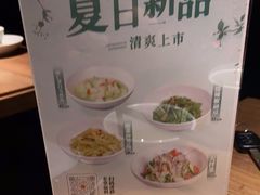 -北方家宴(番禺永旺店)