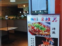 -拿渡麻辣香锅(世茂广场·工三店)