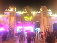 -横店影视城梦幻谷园区