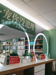 -章光101防脱养发荟