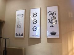 -陳八两面家(滨江天街店)