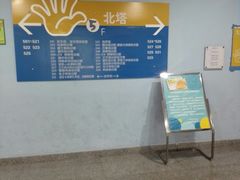 -广州市第二少年宫