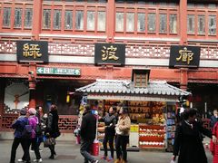 门面-绿波廊(豫园店)