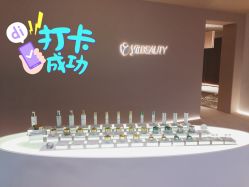 -yiibeauty艺颜之家