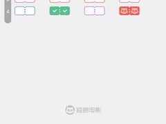 -CGV星星影城(颐堤港ScreenX店)