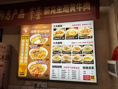 -矮子粉店1985·长沙米粉(湘春路店)