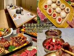 -草家酱蟹炭火烤肉店(珲春南路一店)