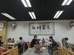 -三兴涮羊肉(荣安大街店)