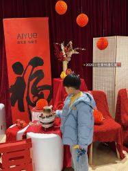 -爱悦月子中心·时光(武侯店)