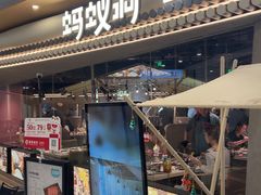 -蚂蚁洞·烤肉大营地(上海静安大悦城店)