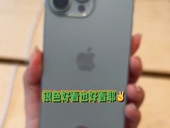 -Apple零售店(玄武湖店)