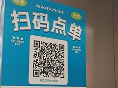 -马伍旺饮料厂(江宁砂之船店)