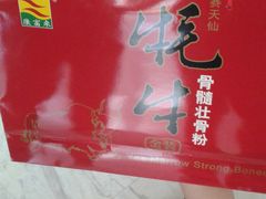 -北京市中关村医院