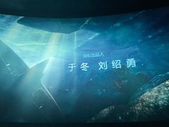 -万达影城(济宁万达广场IMAX店)