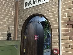 -屋有岛沉浸游戏旗舰店(中山公园店)