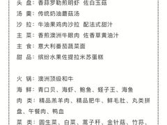-心也·EIGHTEEN高端私人轰趴体验馆
