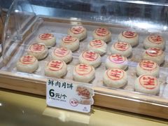 -光明邨大酒家(淮海路店)