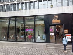 门面-LELECHA乐乐茶(三里屯店)