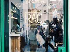 门面-RAC BAR(安福路店)