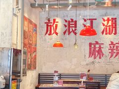 -馬伍旺川菜(安德门店)