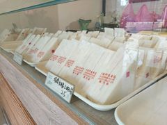 -洪瑞珍三明治(忠孝店)