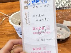 -文宇奶酪店(南锣鼓巷店)