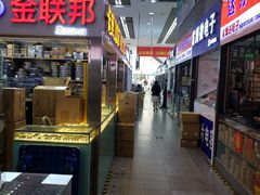-华强电子世界(深圳二店)