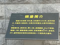 -河口景区