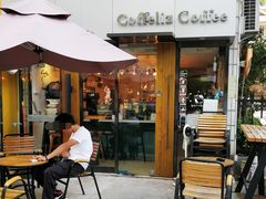 门面-COFFELIZ COFFEE