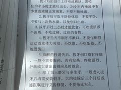 -上海市徐汇区口腔医院