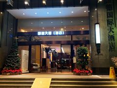 -广州国德国际大酒店(太古汇石牌桥地铁站店)